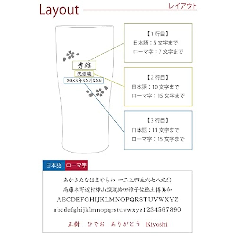 名入れ真空断熱ステンレスタンブラー 3