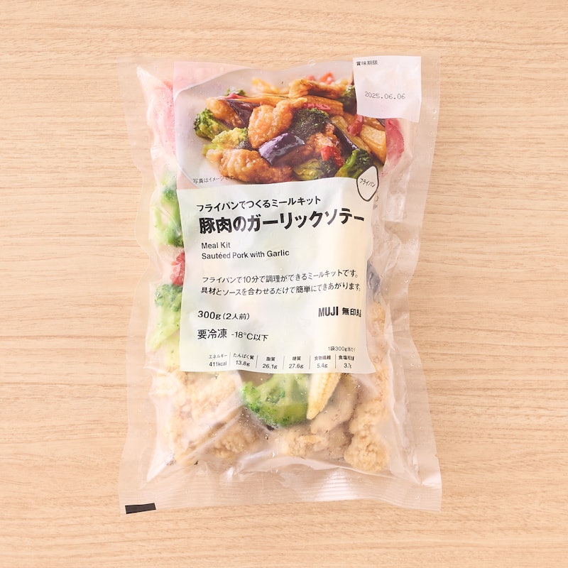 無印良品 5
