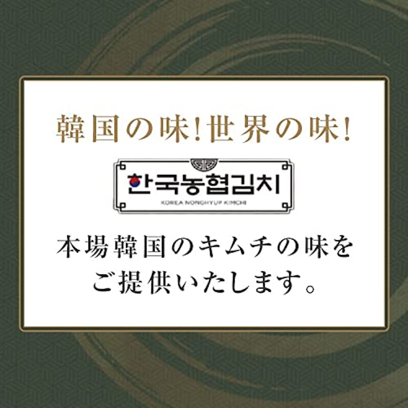 白菜キムチ(刻み) 5