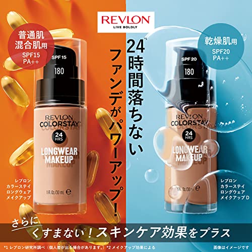 カラーステイロングウェアメイクアップ 4