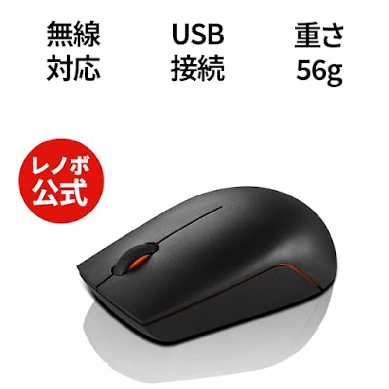 300 ワイヤレス コンパクト マウス 2
