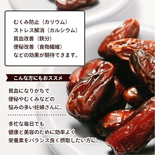 王様のデーツ習慣  4