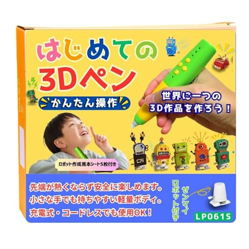 3Dペン 1
