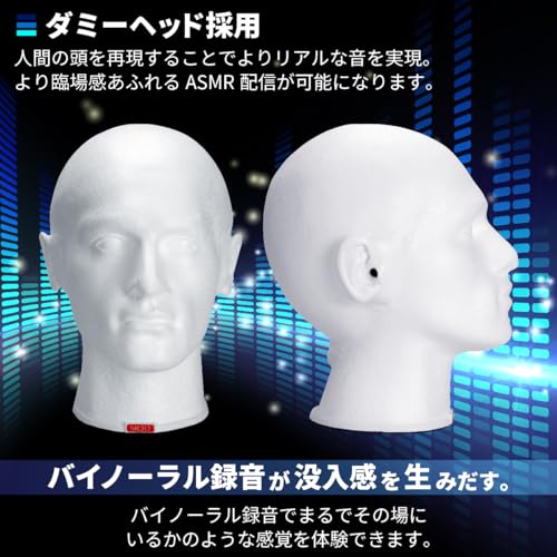 バイノーラルマイク　ダミーヘッドMini バイノーラルマイク ダミーヘッドMini - メルカリ