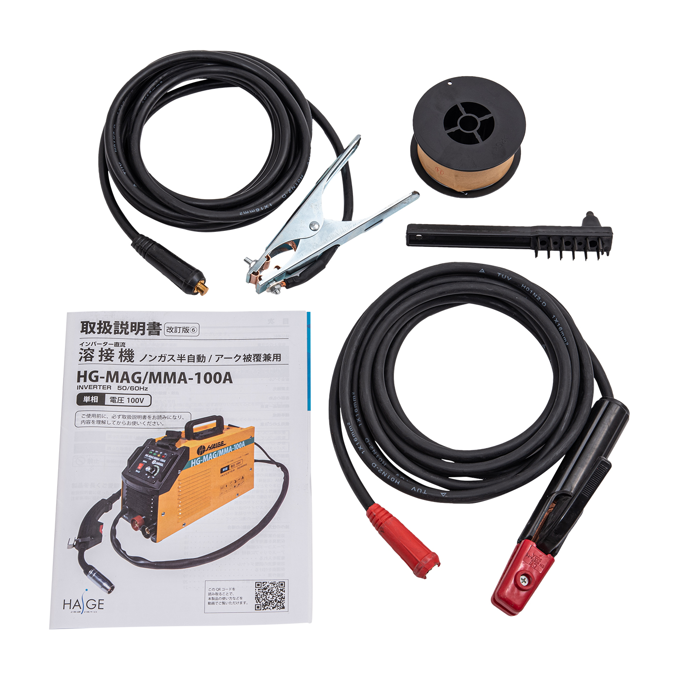 HAIGE(ハイガー) 溶接機 半自動 100V インバーター 小型 軽量 50/60Hz HG-MAGMMA-100A 溶接マスク ハイガー・HAIGE産業 HAIGE インバーター直流溶接機 HG-MAGMMA-100Aを