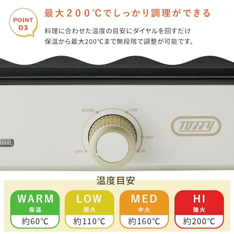 ホットプレート ミニ 5