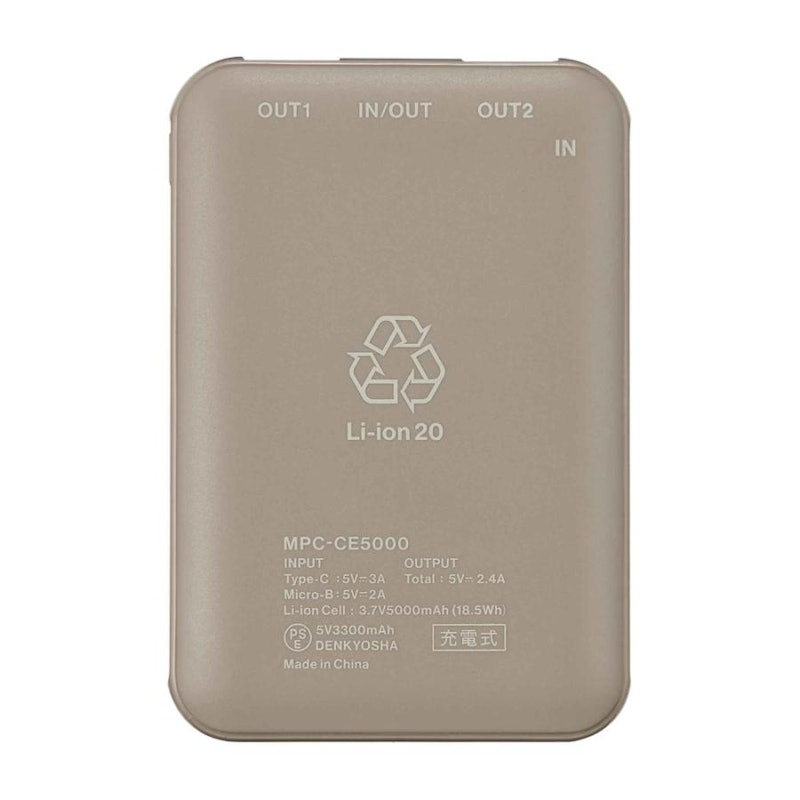 USB Type-C対応モバイル充電バッテリー 2
