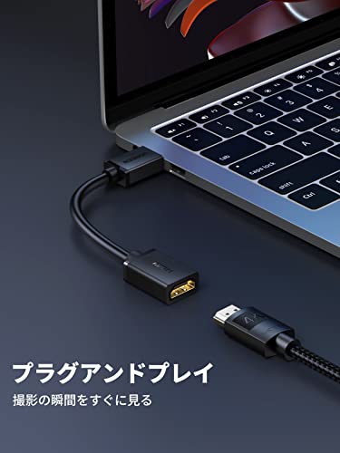 MINI HDMI to HDMI 変換アダプター 5