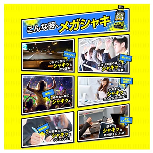 メガシャキ 5