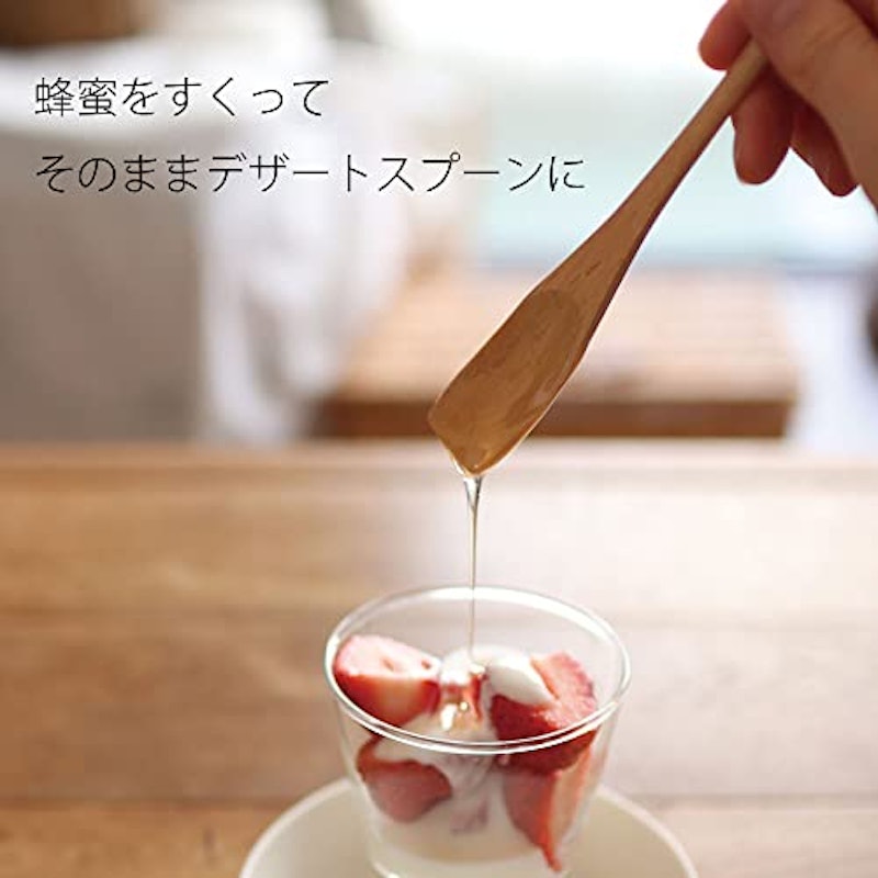 マルチ はちみつスプーン 2