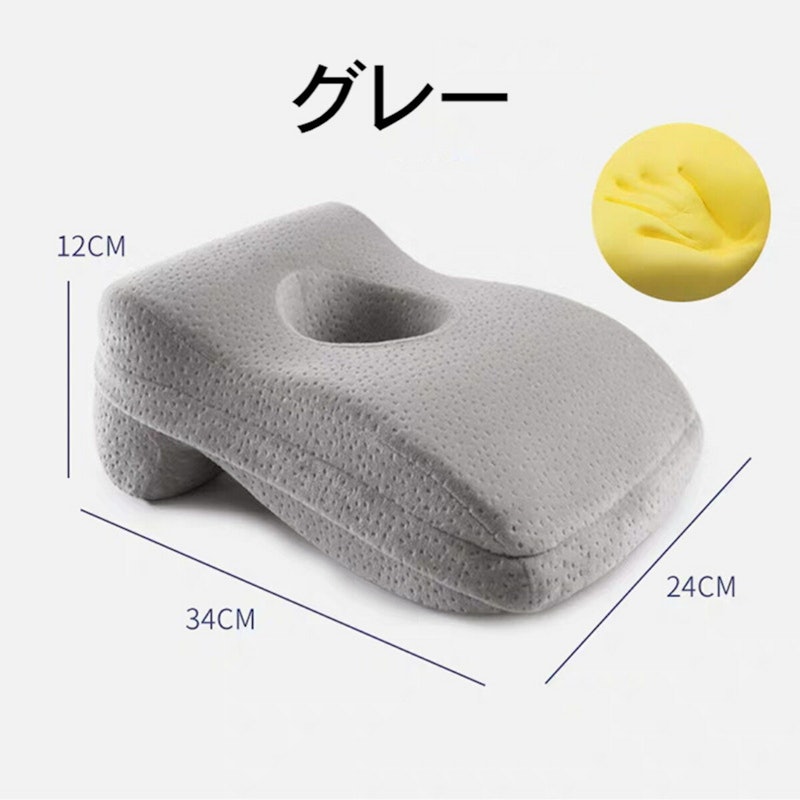 うつぶせ枕 13