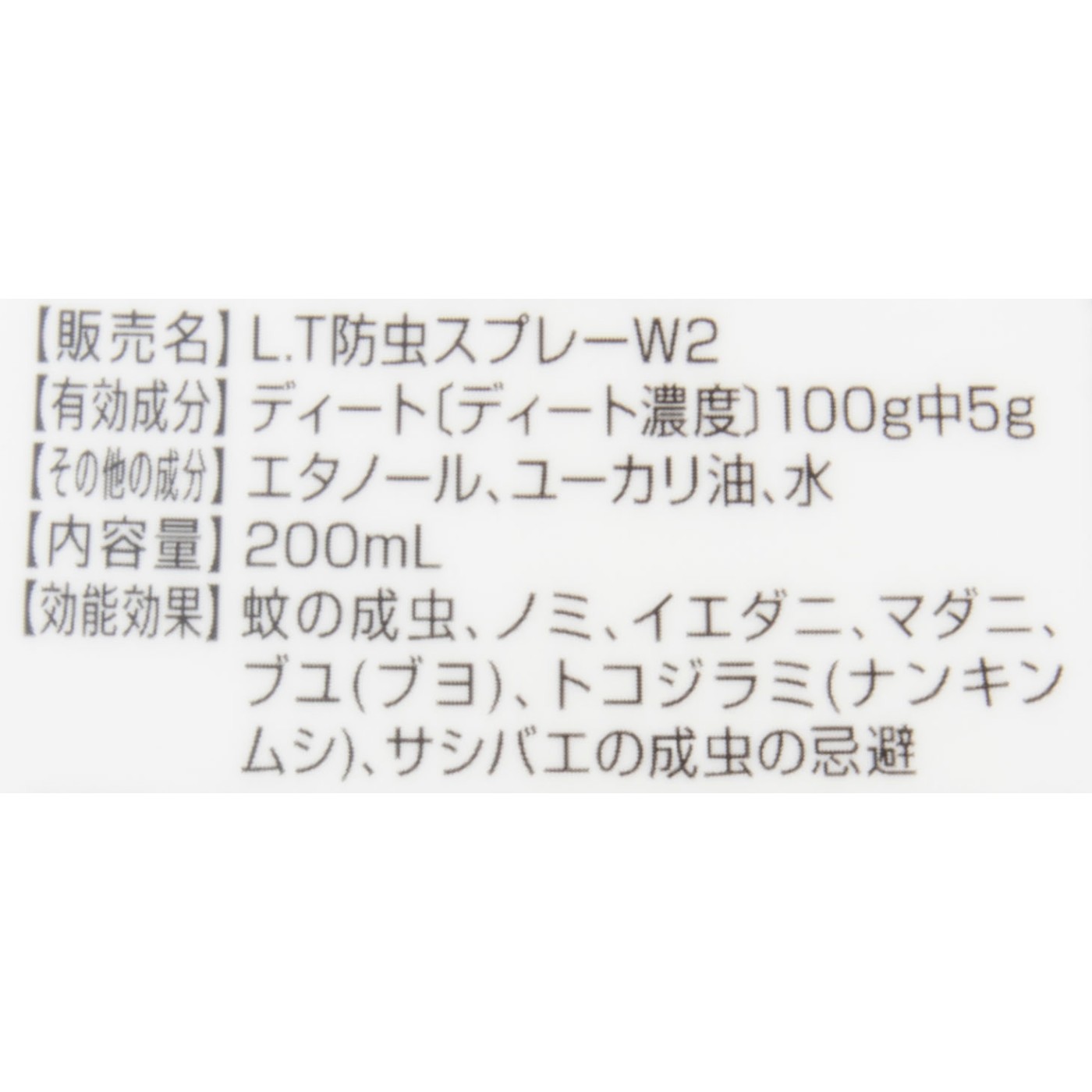 虫よけミスト 4