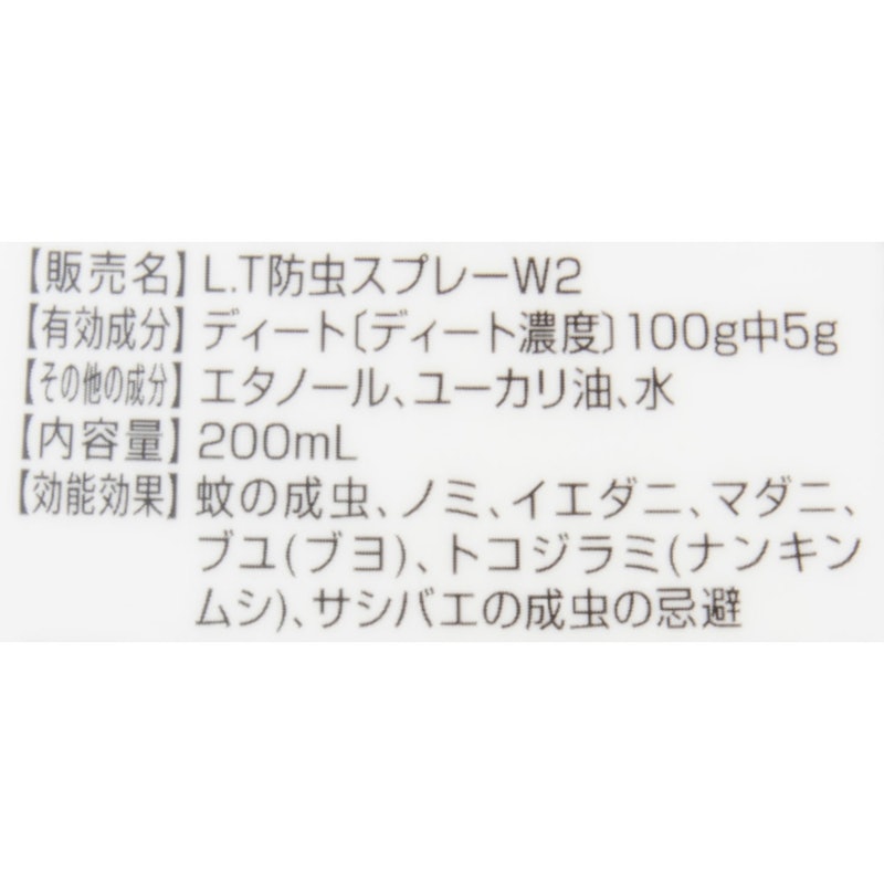 虫よけミスト 4