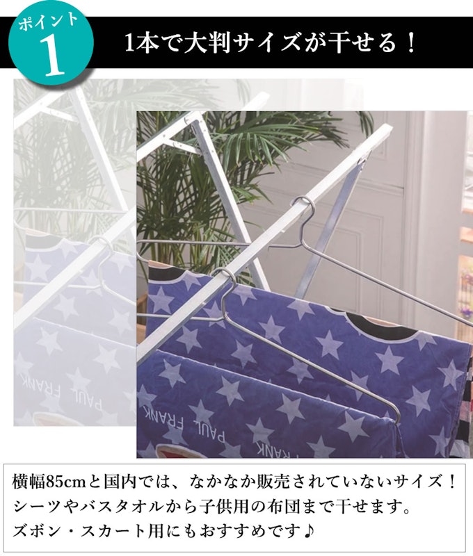 バスタオル専用ステンレスハンガー 3