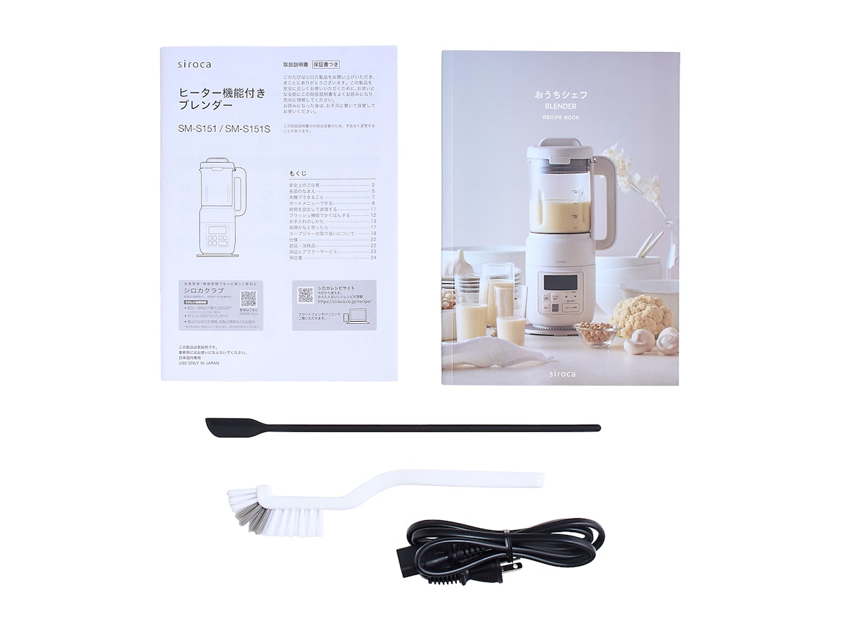 シロカ ヒーター機能付きブレンダー おうちシェフ BLENDER SM-S151を シロカ ヒーター機能付きブレンダー おうちシェフ BLENDER SM-S151を