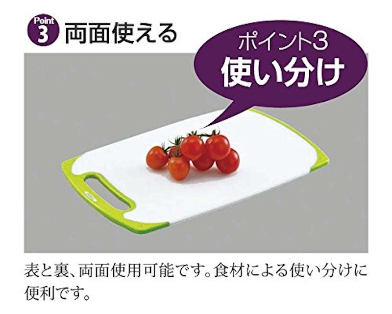 ラバー付耐熱 抗菌まな板 3