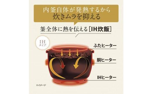 象印 IH炊飯ジャー 極め炊き 2