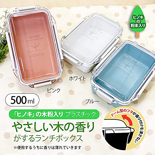 ひのきのぷらNo.3 お弁当箱 4