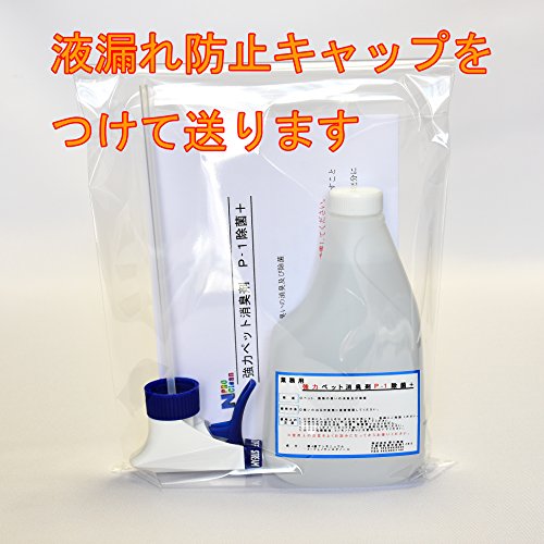 強力ペット消臭剤 P-1 除菌＋ 5