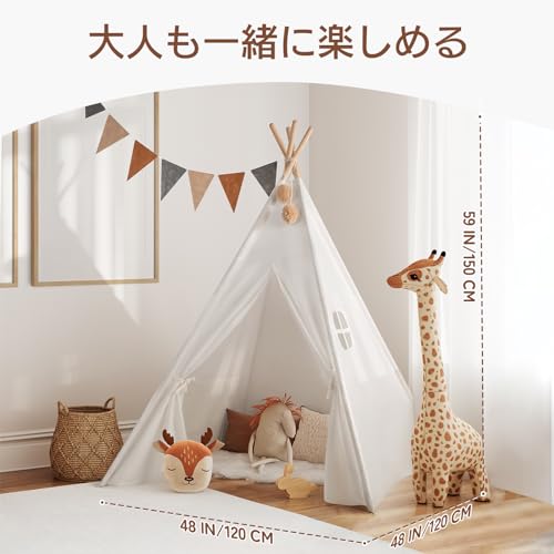 キッズテント 4