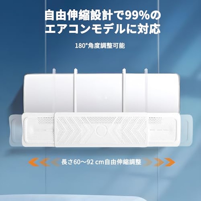 エアコン風除けカバー 3