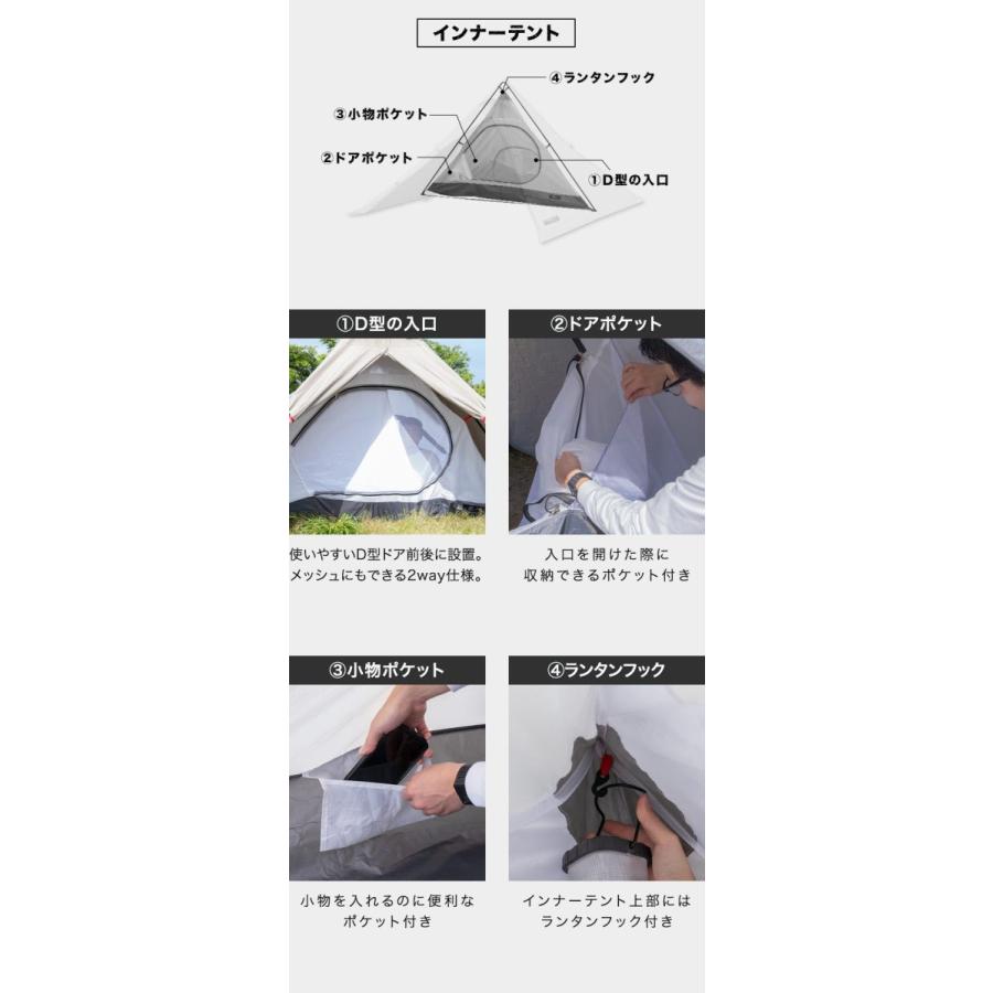 マックスシェアー  フォークテント 11