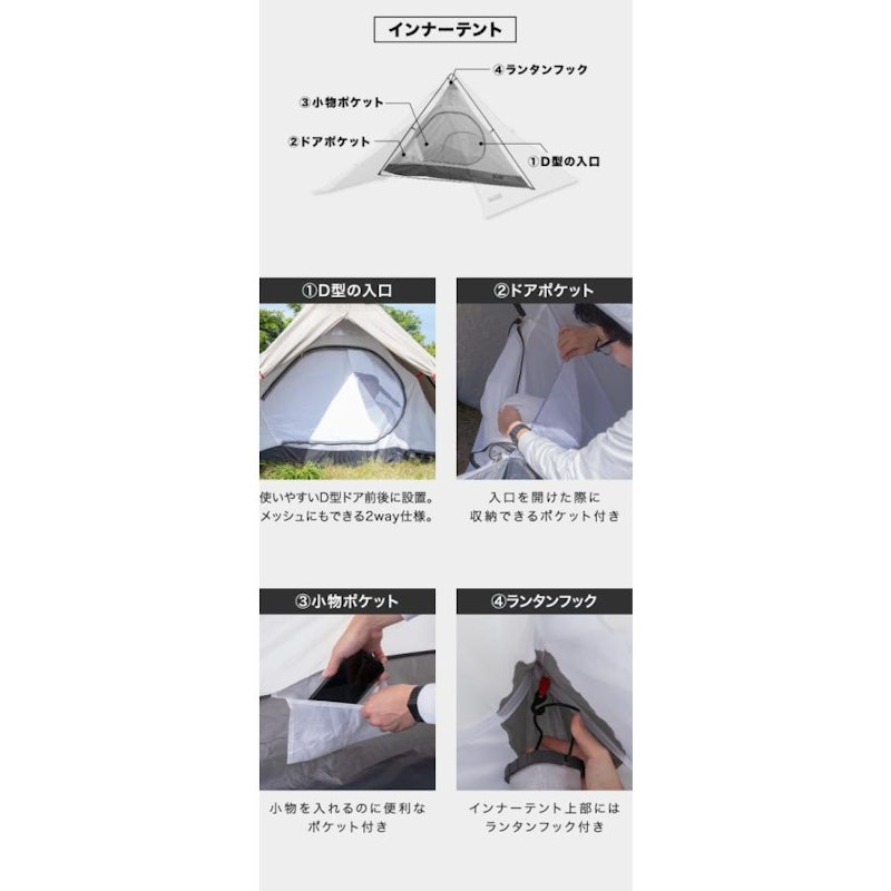 マックスシェアー フォークテント 11