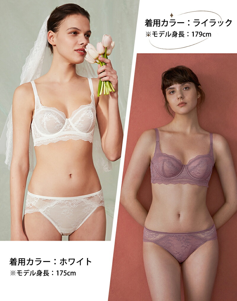 ブラジャー 9