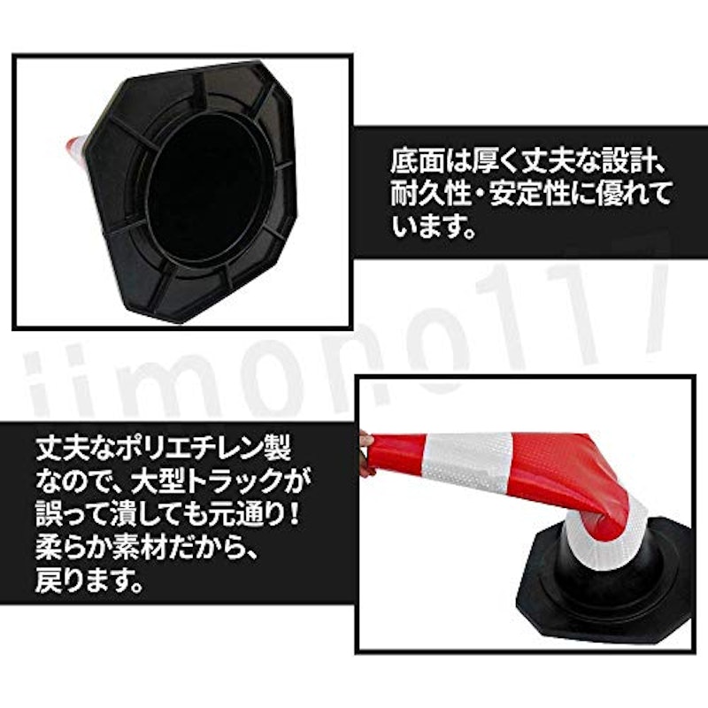 ラバーコーン 3