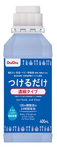 21年 哺乳瓶消毒グッズのおすすめ人気ランキング10選 Mybest