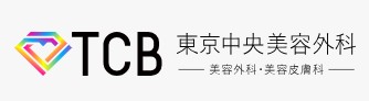 岐阜のほくろ除去できるおすすめのクリニック 2