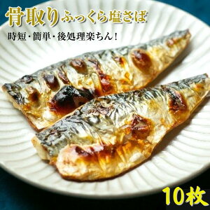 無添加冷凍食品のおすすめ人気ランキング【2026年5月】 3