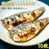無添加冷凍食品のおすすめ人気ランキング【2026年5月】 3