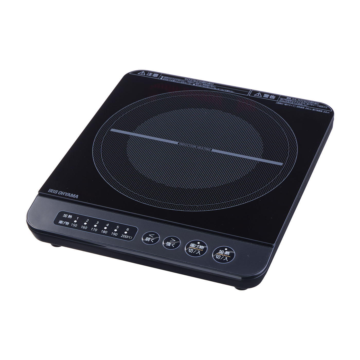 アイリスオーヤマ IHコンロ1400W IHK-T37を検証レビュー！卓上IH