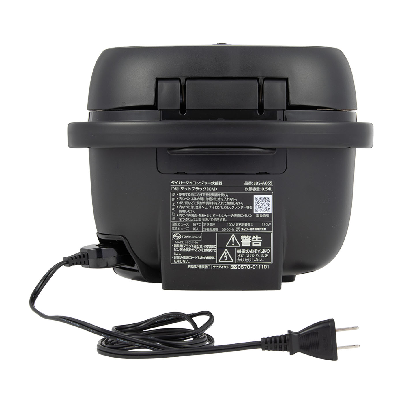 東芝 RC-5MFMをレビュー！クチコミ・評判をもとに徹底検証 | マイベスト