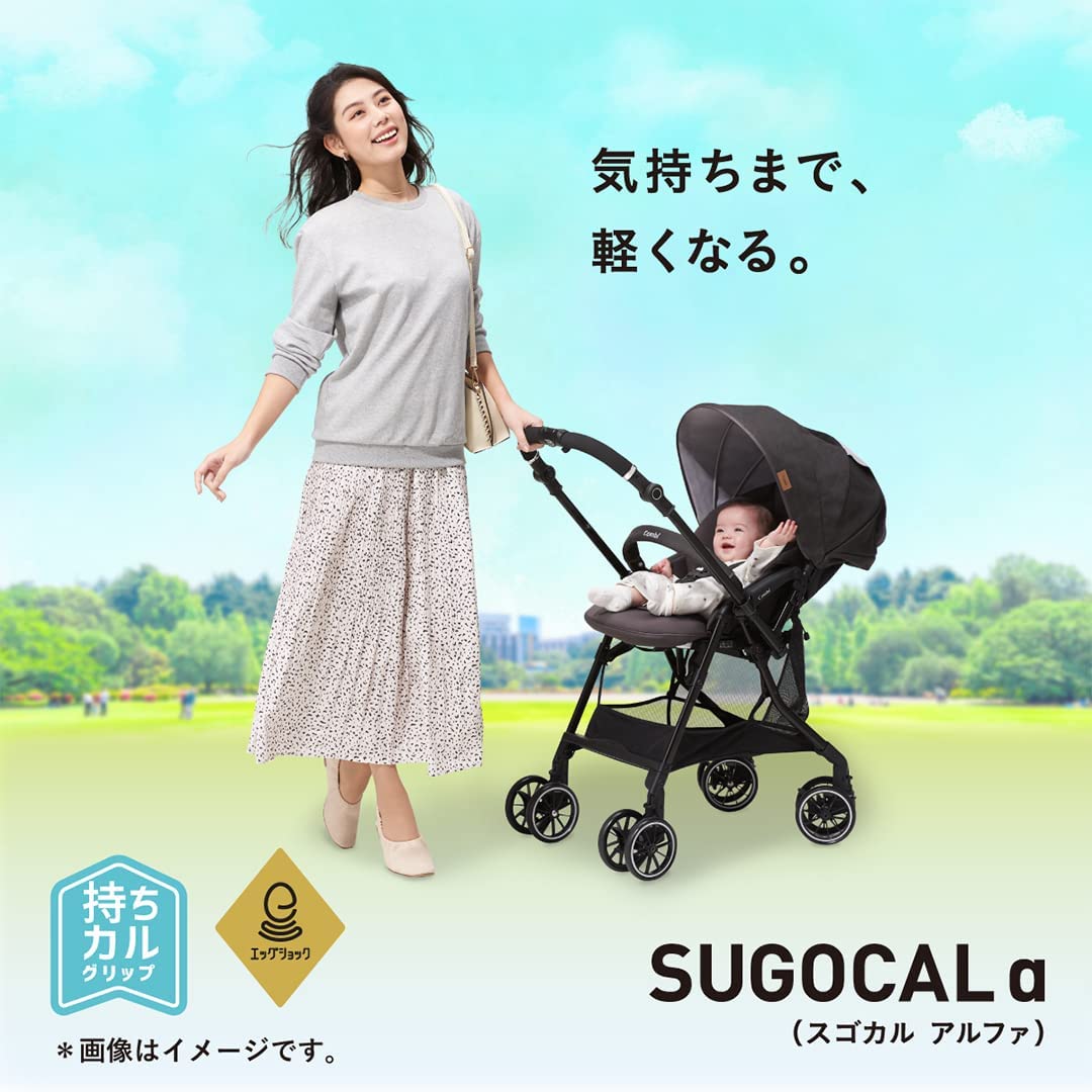 スゴカルα Light エッグショック AX 2