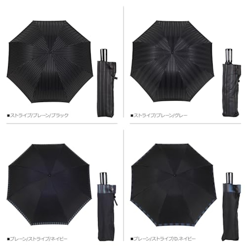 高級甲州織 メンズ折りたたみ傘 2
