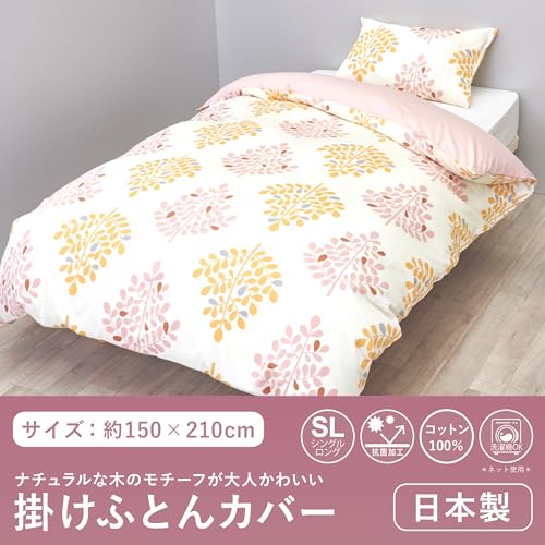 掛けふとんカバー 2