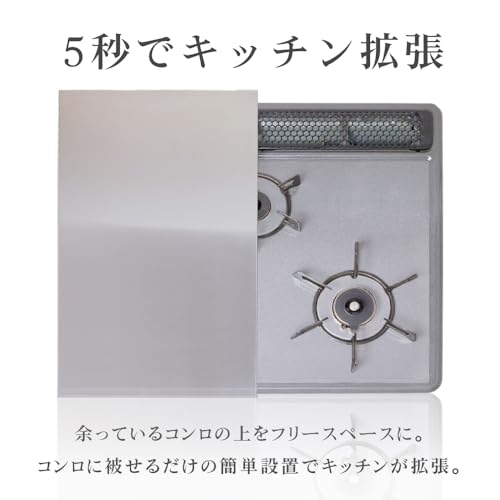 ガスコンロカバー 2