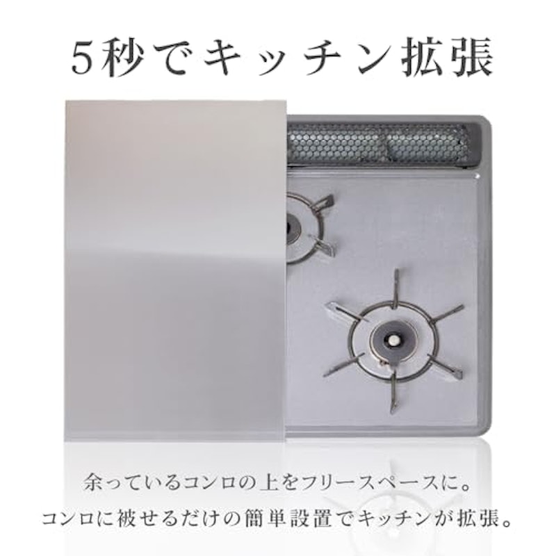 ガスコンロカバー 2