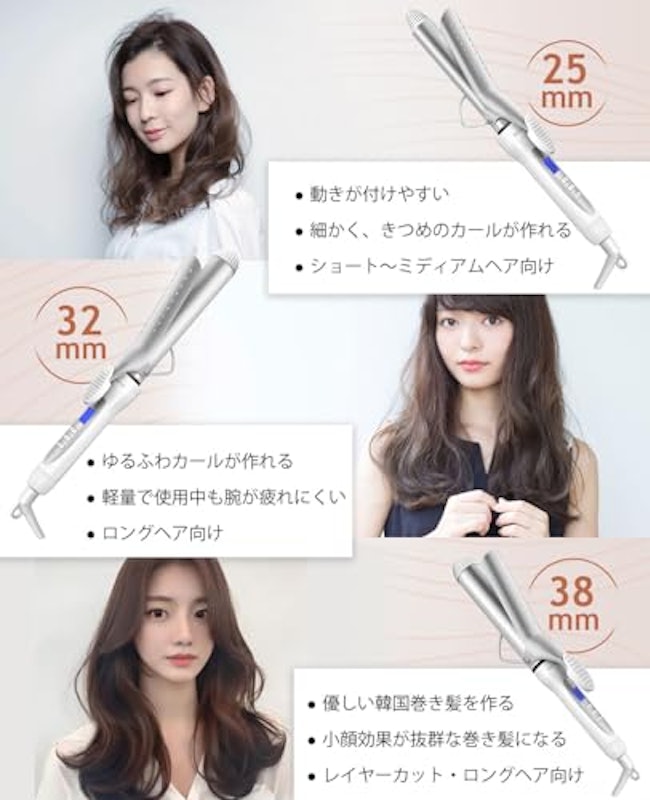 カールアイロン ロングヘア 5