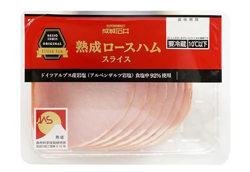 熟成ロースハムスライス 1