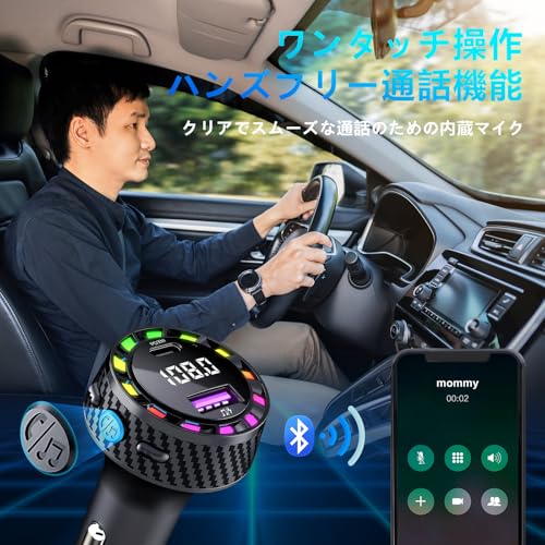 FMトランスミッター 4