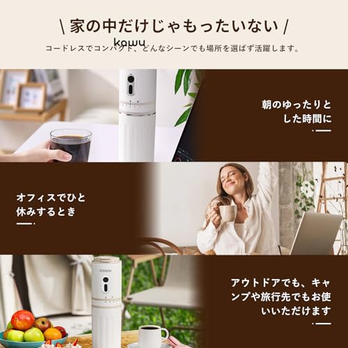 電気コーヒーミル 6