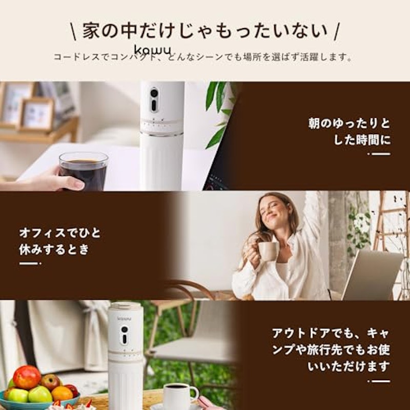 電気コーヒーミル 6