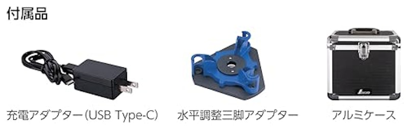レーザーロボ LEXIA21P グリーン 2