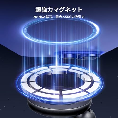 車載ホルダー magsafe式 3