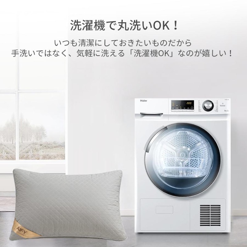 ホテル仕様枕 6