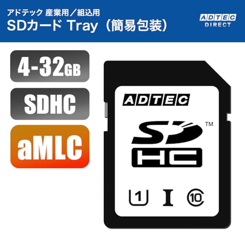 産業用SDHCカード 2