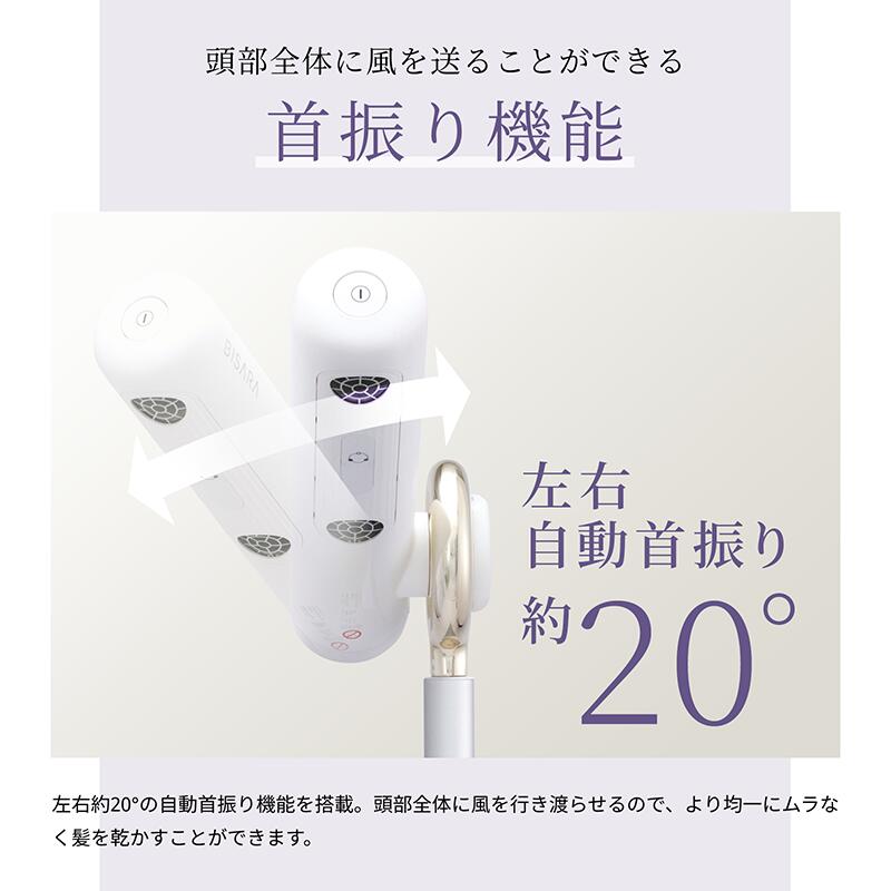 スタンドドライヤー 7